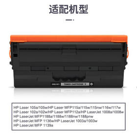 得力（deli）W1680A硒鼓 适用惠普102w硒鼓 105a/105w/115a/115w/115nw/116w/117w 102a/1008a/1008w打印机 5000页3支