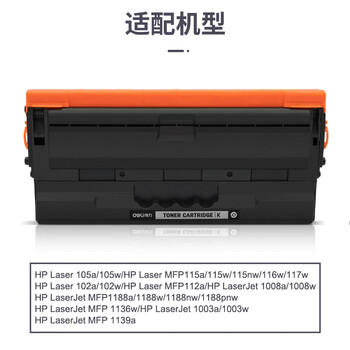 得力（deli）166a硒鼓 适用惠普1136w硒鼓 惠普1188w硒鼓 1188nw/1188a/1008w/1003a/1003w打印机硒鼓 1660a硒鼓9000页4支 商品图4