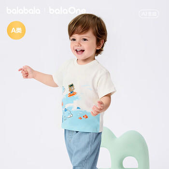 巴拉巴拉童装宝宝短袖t恤男童女童婴儿上衣2026新款夏季可爱萌趣纯棉衣服 商品图3
