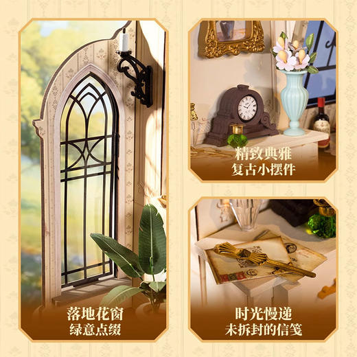 品牌手工DIY凯瑟琳复古客厅-纪念日百货门店同款164194243 商品图2