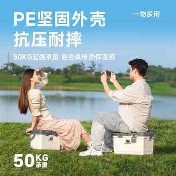 探险者（TAN XIAN ZHE）保温箱露营冷藏箱母乳冰箱商用摆摊便携保鲜钓鱼车载专用 商品图5