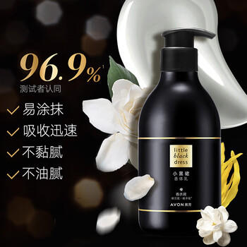 雅芳AVON 小黑裙香体乳身体乳 保湿滋润留香身体乳400g母亲节礼物 商品图4