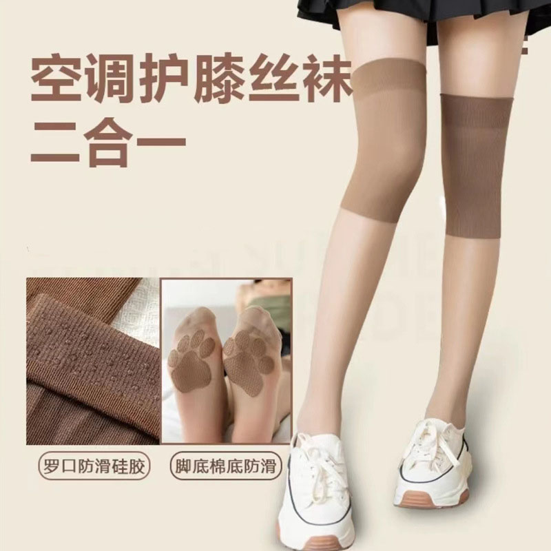 雀说 【3双】空调房护膝袜套女过膝袜春夏季薄款防勾丝老寒腿防滑空调丝袜