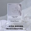 给麻风病人的吻（诺奖得主莫里亚克成熟之作，绝美精装文库本全新呈现! 一桩荒唐、离奇的婚姻，让一对无法掌控自己命运的男女受尽煎熬） 商品缩略图1