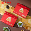 真真老老真悦礼粽（七真古法）端午粽子礼盒1080g-XJ 商品缩略图6