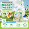Frosch 婴童洋甘菊衣物洗衣液 1.5L  原装进口 商品缩略图2