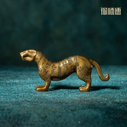 铜师傅 陕西历史博物馆系列《杜虎符铜摆件》青铜摆件 商品图0
