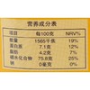 知友匠有机玉米碴1kg 商品缩略图2