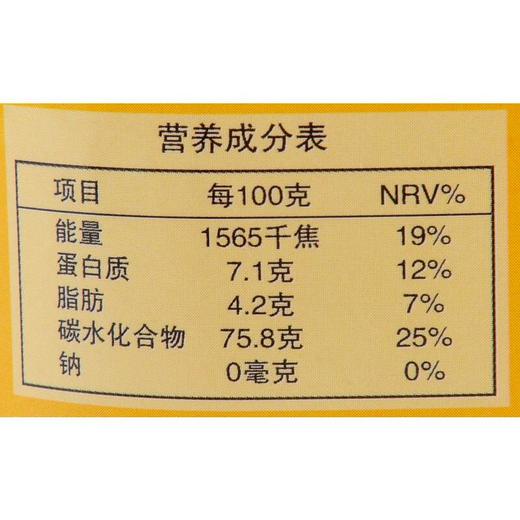 知友匠有机玉米碴1kg 商品图2