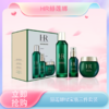 五一嗨购季【全球购-全新新版含溯源*送礼盒礼袋】HR赫莲娜绿宝瓶全新新版三件套装（水200ml+精华50ml+乳霜50ml）+赫莲娜小绿瓶眼霜15ml·现货速达 商品缩略图0