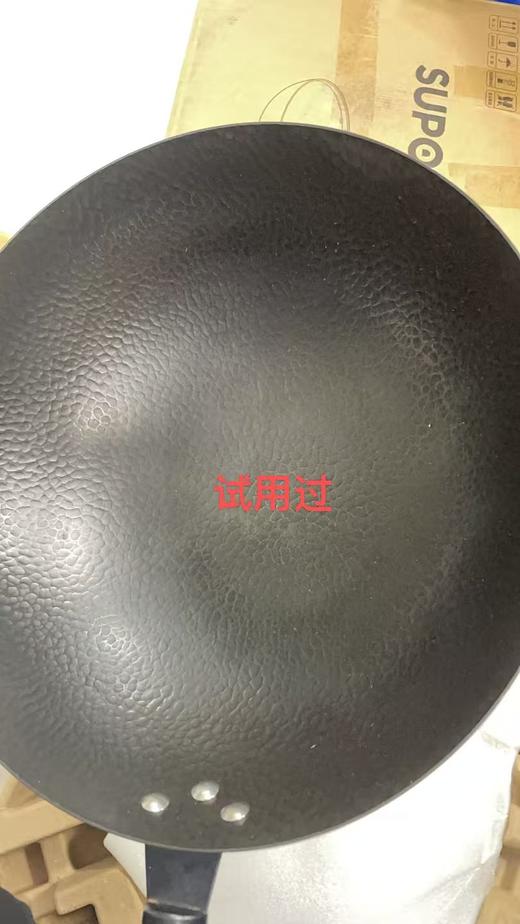 6950885576432 苏泊尔SUPOR 铁锅精铁真不锈爆炒铁锅家用炒锅无涂层健康物理防粘耐磨炒菜锅【32cm】 商品图6