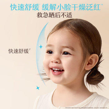 艾惟诺（Aveeno）艾维诺婴儿面霜儿童宝宝润肤乳 换季舒缓燕麦滋润保湿面霜55g+48g 商品图7