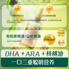 英氏有机DHA山核桃油110ml辅食油6个月以上送婴幼儿辅食用品长白山产 商品缩略图3