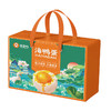 萌宝鸭65g*20枚  海鸭蛋1300g-XJ 商品缩略图0