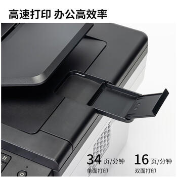 得力（deli）DM34ADN A4黑白激光一体机 自动双面打印 打印复印扫描三合一 USB/有线网络打印 商品图1