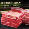 东上御品精修牛寸排/五肋牛排 3-4斤/袋 商品缩略图4