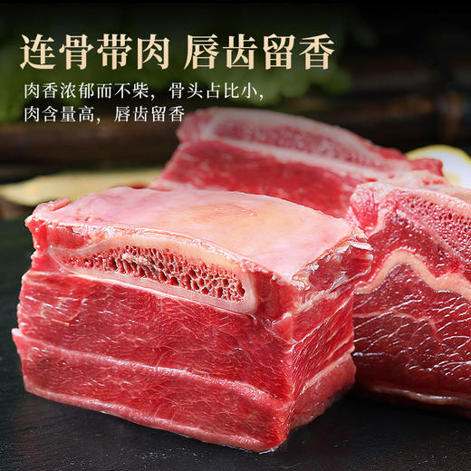 东上御品精修牛寸排/五肋牛排 3-4斤/袋 商品图4