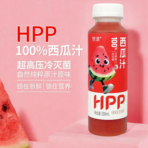 喝过一次就疯狂回购【赞漾HPP羽衣甘蓝汁/玉米汁/西瓜汁/柑橘汁】🍊一口爆汁！就像在吃最新鲜的水果🍉充分还原水果本香味～闭眼入不踩雷 商品图6