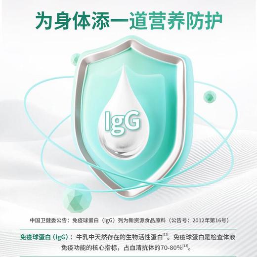 爱薇牛蓓爱他蓓智营养配方奶粉800g 商品图3