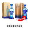 洋河 海之蓝42度480mL 浓香型白酒 商品缩略图4