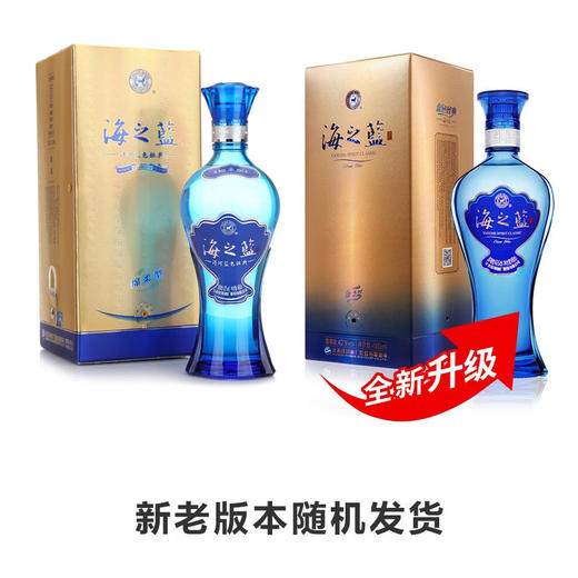 洋河 海之蓝42度480mL 浓香型白酒 商品图4