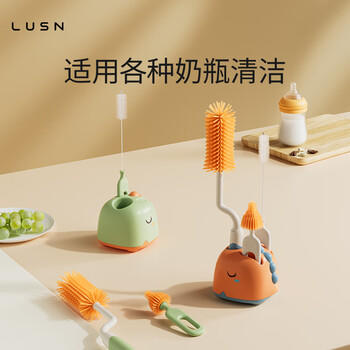 LUSN奶瓶刷清洗刷婴儿专用刷子硅胶清洁刷套装奶嘴洗奶瓶 复古绿 商品图1