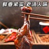 五合乡妹子230g香辣味老卤烤鸭翅根 商品缩略图2