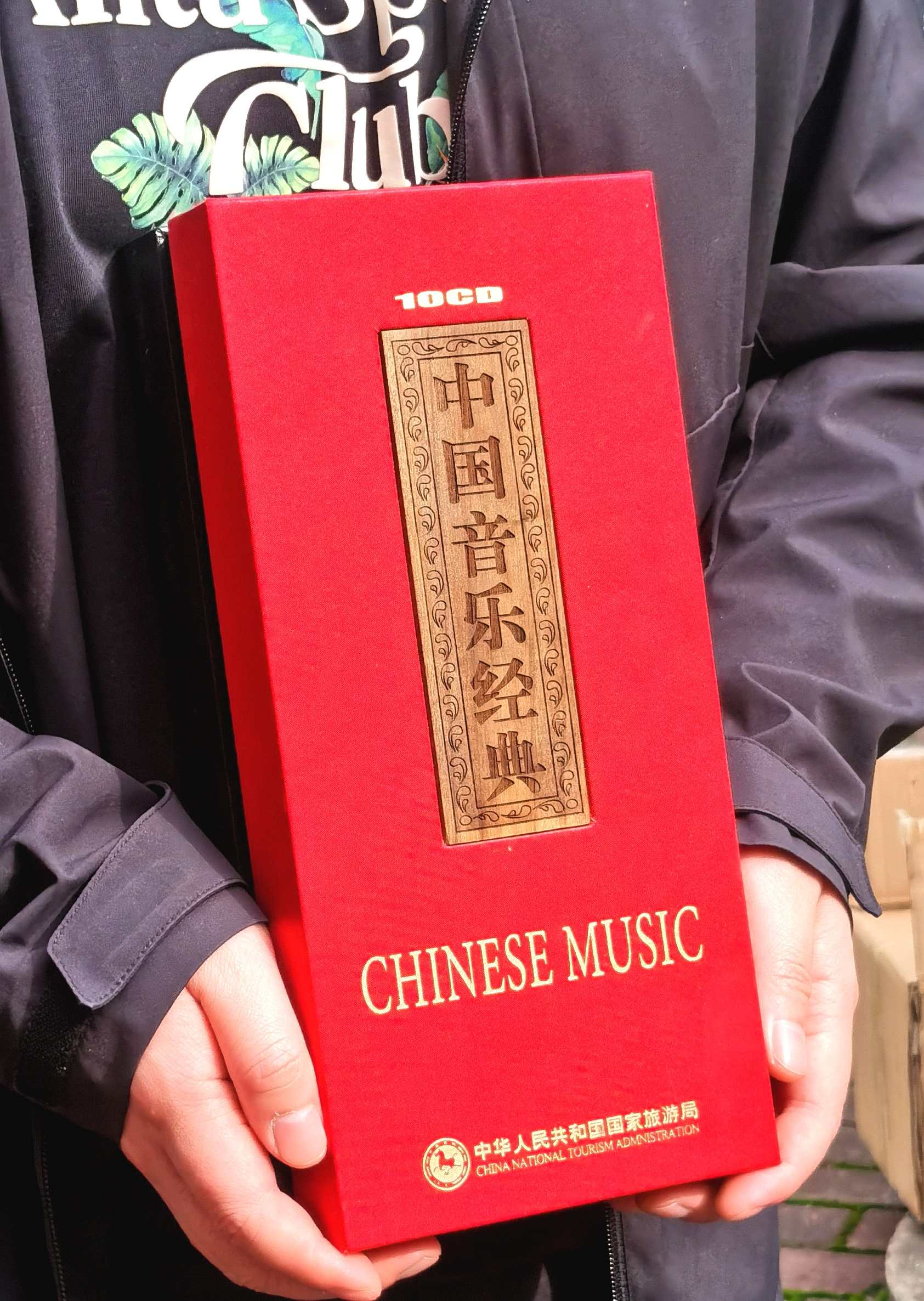【捡漏】《中国音乐经典》，礼盒装，一盒10张CD，国家旅游局编，中国旅游出版社出版，年份不详，售价78元。