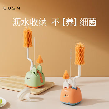 LUSN奶瓶刷清洗刷婴儿专用刷子硅胶清洁刷套装奶嘴洗奶瓶 复古绿 商品图2