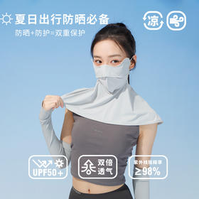 立体软骨防晒面罩-纪念日百货门店同款171393697