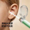 易简（yijan）儿童挖耳勺掏耳朵神器婴儿发光掏耳勺新生儿宝宝扣耳屎镊子套装 商品缩略图7