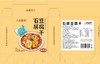 【素食星球】云南石屏豆腐干120g |  云南“非遗” 技艺制作 Q弹柔韧 豆香浓郁 商品缩略图13