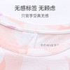 【32S棉莫单面 带胸垫款】SCHIESSER德国舒雅女士32S棉莫单面 薄型面料 延粉色花卉主调 前胸加褶皱  内置胸垫 居家穿着舒适 出门遛弯不尴尬 31/26991D 商品缩略图5