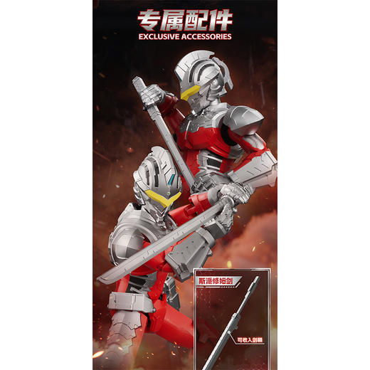 机动奥特曼群星S1弹布鲁可积木-纪念日百货门店同款170094610 商品图2