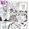【中商原版】漫画 JOJO的奇妙冒险 PART 9 The JOJOLands 第6集 荒木飞吕彦 台版漫画书 东立出版 商品缩略图2