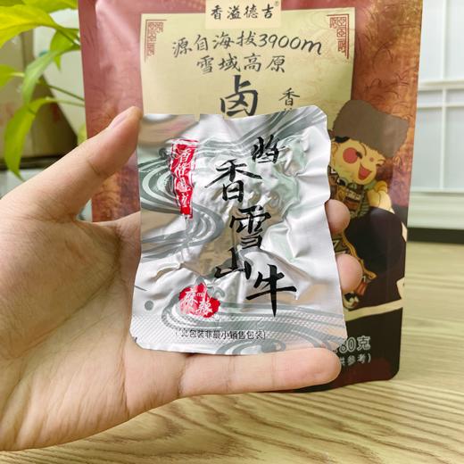 香格里拉 卤牛肉（麻辣味）80g/袋 商品图2