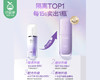 【预售-4月26日配送】Laneige兰芝雪纱丝柔防晒隔离乳40号紫色（30ml/支） 商品缩略图4