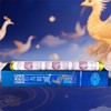 【西安印钞】百鸟朝凤纪念券荧光画大炮筒  可做装饰画 国家印钞厂 官方出品 商品缩略图1