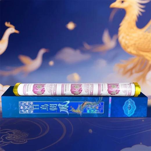 【西安印钞】百鸟朝凤纪念券荧光画大炮筒  可做装饰画 国家印钞厂 官方出品 商品图1