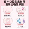 【新款纷趣系列】贝亲安抚奶嘴婴儿硅胶安睡奶嘴新生儿宝宝安慰奶嘴带盖0-6-18个月 商品缩略图3