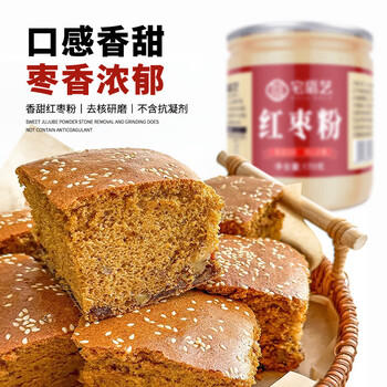 宅福艺红枣粉250g纯大红枣粉 枣糕馒头烘培原料现磨冲饮即食 /粮油调味 /烘焙原料 /烘焙粉 商品图1
