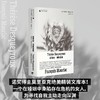 苔蕾丝·德斯盖鲁（诺奖得主莫里亚克“弒夫文学”名作，绝美精装文库本全新呈现！一个在婚姻中身陷存在危机的女人，为寻找自我主动走向深渊） 商品缩略图0