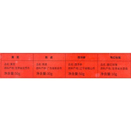 合众四拼礼盒140g 商品图3