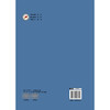 中医疼痛学 韦绪性 编著 适合从事中医疼痛及相关专业的医务人员阅读，也可供高等中医药院校师生参考 中国中医药出版社 商品缩略图2