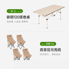 探险者（TAN XIAN ZHE）户外折叠椅露营桌椅全套装备月亮椅便携家用野餐套装 商品缩略图6