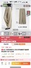 纯元！Z品单！蕉下垂感防晒裤女夏新款凉感阔腿裤！ 商品缩略图1