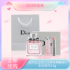五一嗨购季【全球购】DIOR迪奥花漾甜心淡香水100ml+变色唇膏3.2g+礼盒礼袋 商品缩略图0
