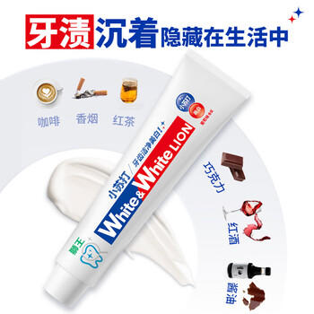狮王WhiteWhite小苏打葡萄柚牙膏120g*2+晶彩牙刷软毛2支美白去口臭 商品图4
