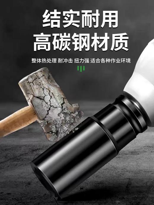 【HDXK】套筒十件套 1套 商品图2
