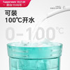 特百惠（Tupperware）晶彩mini塑料杯280ML 男女学生夏季水杯子儿童双饮口便携 碧海蓝 商品缩略图3